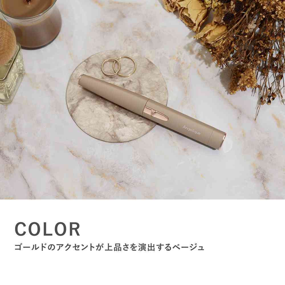 Maxell Face Shaver Angelique MXFS-200 BE Beige 1 Unit