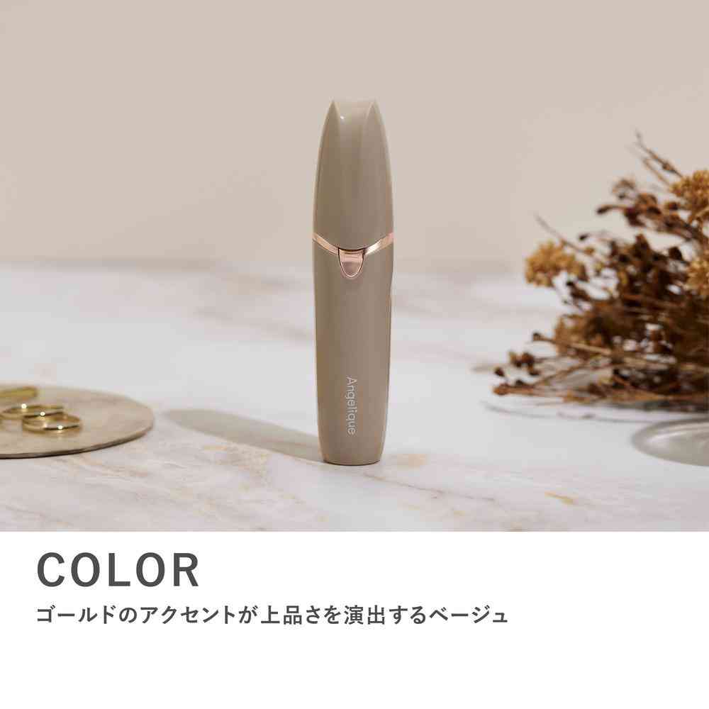Maxell Face & Eyebrow Trimmer Angelique MXFS-300 BE Beige 1 Unit