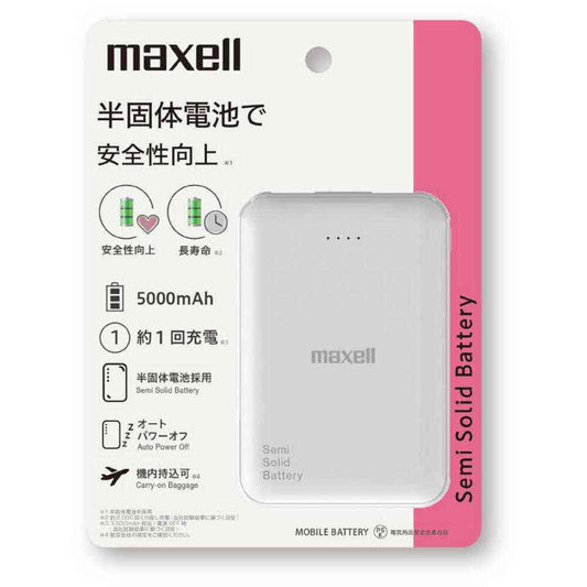 Maxell Mobile Battery Semi-Solid Battery 5000mAh White MPC-CSSB5000