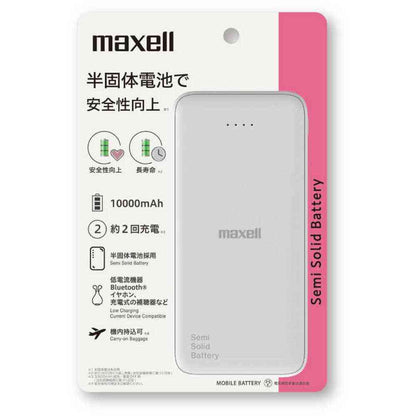 Maxell Mobile Battery Semi-Solid Battery 10000mAh White MPC-CSSB10000