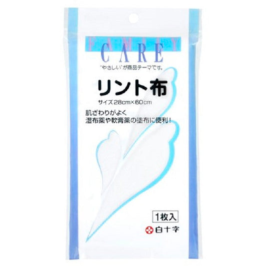 Hakujuji FC Lint Cloth - 1 Piece