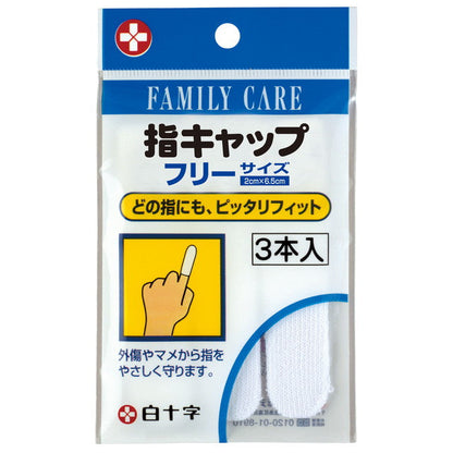 FC Finger Caps, 3 Pieces