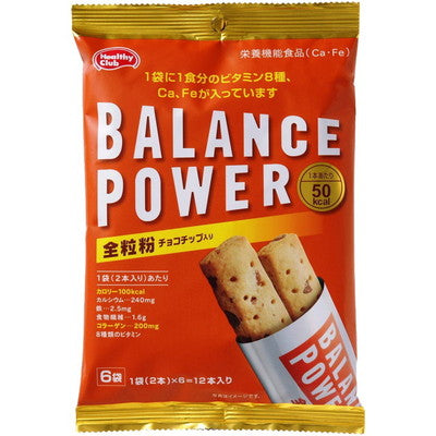 Hamada Balance Power Whole Wheat 6 Bags (12 Bars)