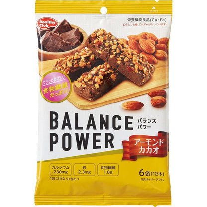 Hamada Balance Power Almond Cocoa 6 Bags (12 Bars)