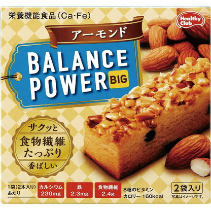 Hamada Balance Power Big Almond 2 Bags (4 Bars)