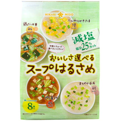 Hikari Selectable Soup Harusame Low Salt 8 servings