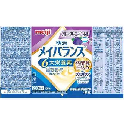 Meiji Meibalance Mini Cup (Blueberry Yogurt Flavor) 125ml