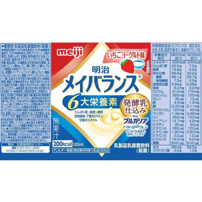 Meiji Meibalance Mini Cup (Strawberry Yogurt Flavor) 125ml
