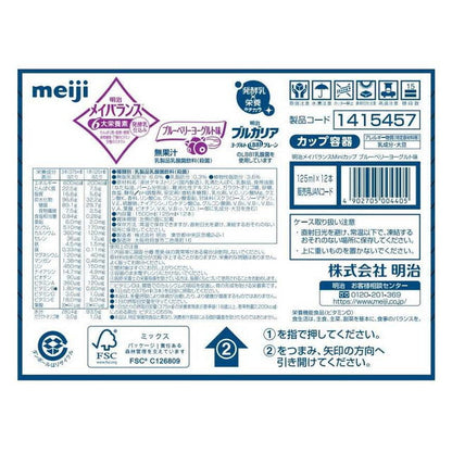 Meiji Meibalance Mini Cup Blueberry Yogurt Flavor 125ml x 12 Cups
