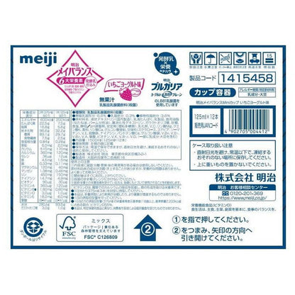 Meiji Meibalance Mini Cup Strawberry Yogurt Flavor 125ml x 12 Bottles