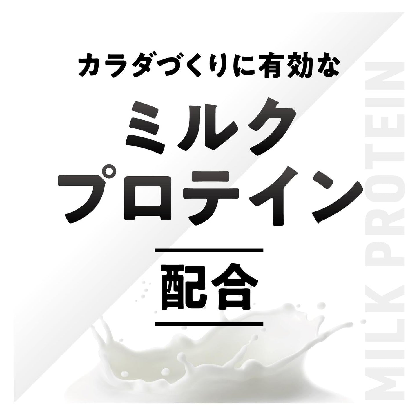 Meiji Savas Milk Protein Fat-Free Cocoa Flavor 200ml [24-Pack] + Banana Flavor 200ml [24-Pack]