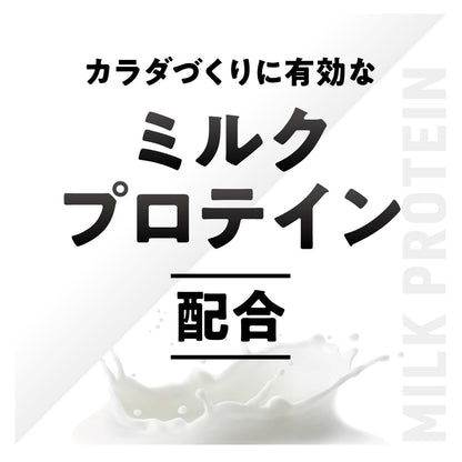 Meiji Savas Milk Protein Fat-Free Cocoa Flavor 200ml [24-Pack] + Banana Flavor 200ml [24-Pack]