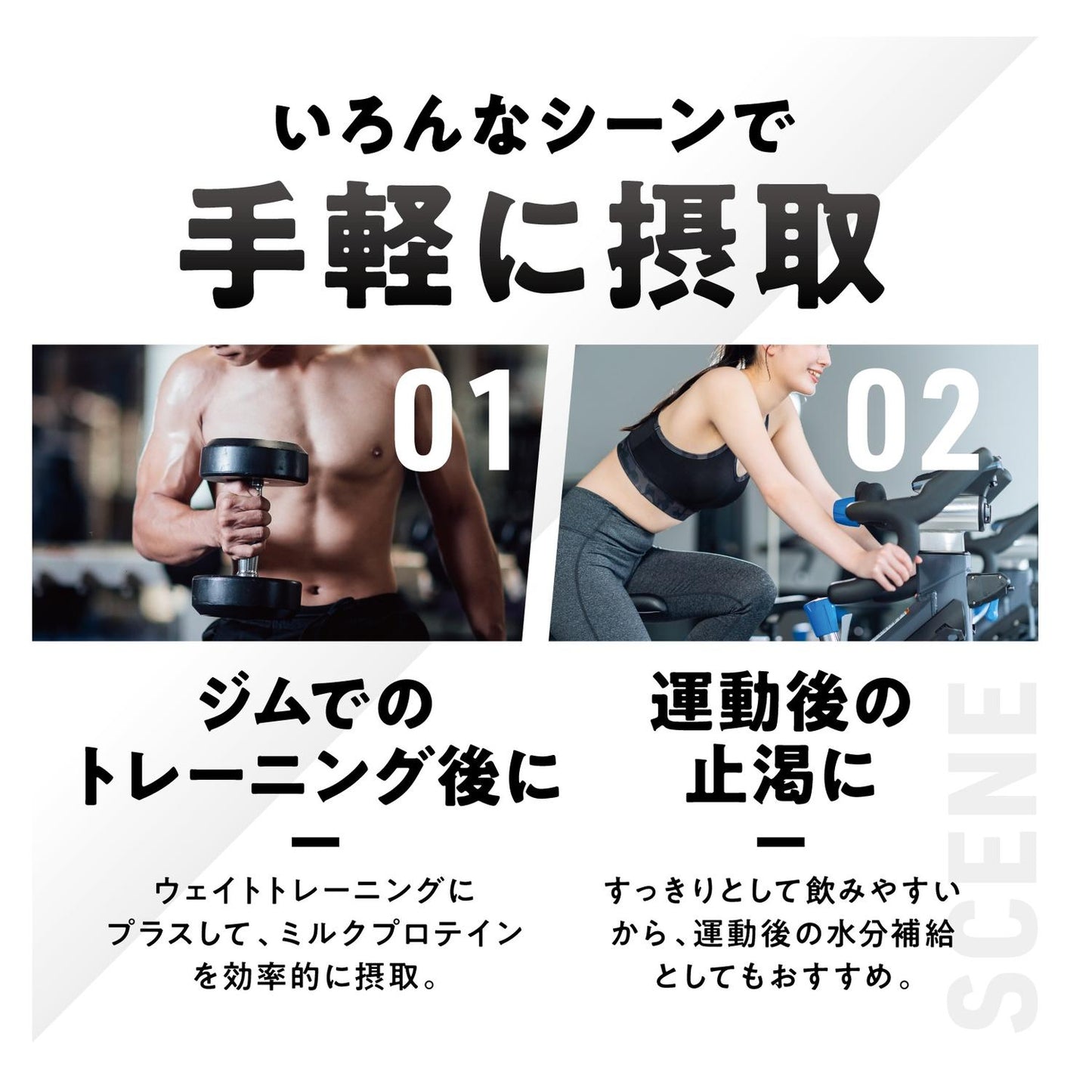 Meiji SAVAS Milk Protein Fat-Free Cocoa Flavor 200ml [24 Bottles] + Caramel Flavor 200ml [24 Bottles]