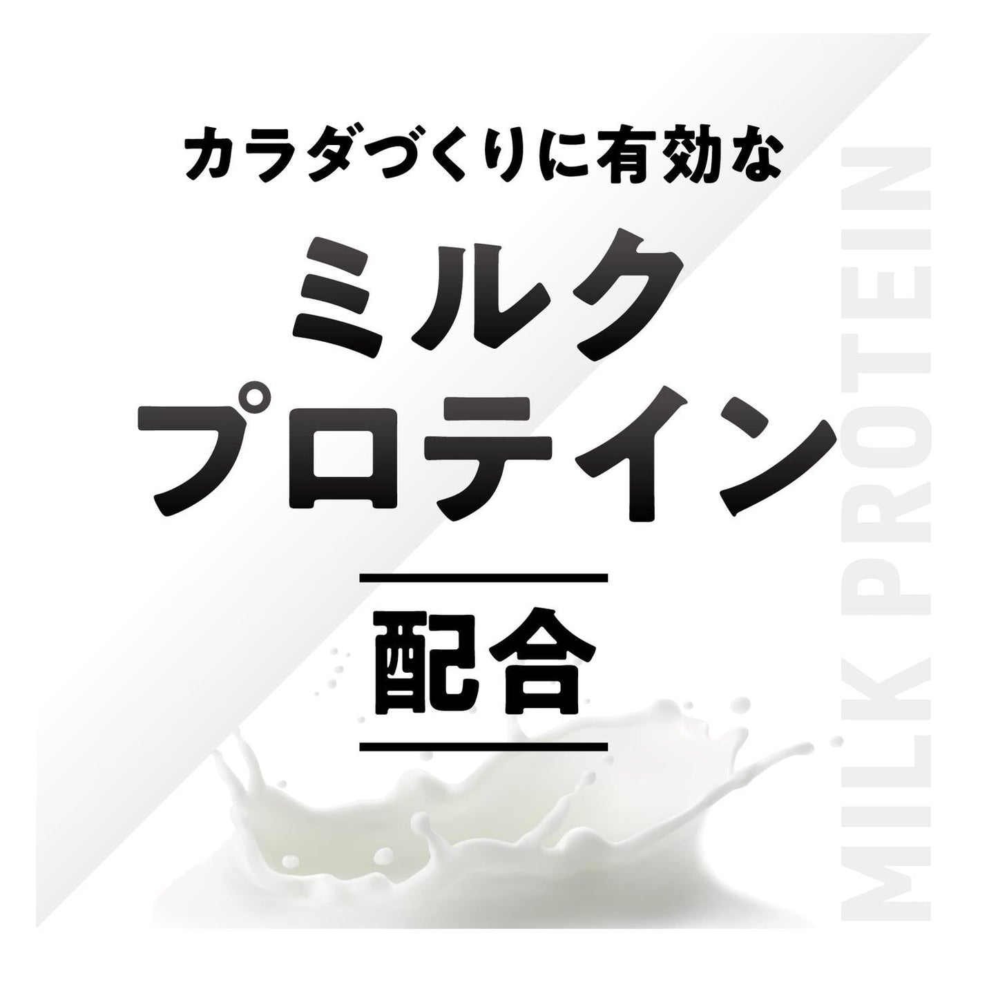 Meiji SAVAS Milk Protein Fat-Free Banana Flavor 200ml [24 Bottles] + Caramel Flavor 200ml [24 Bottles]