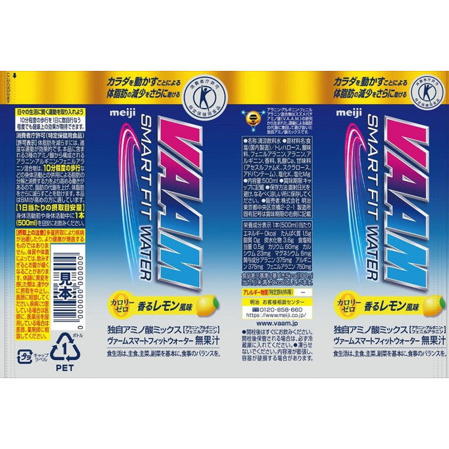 VAAM Smart Fit Water Lemon Flavor 500ml