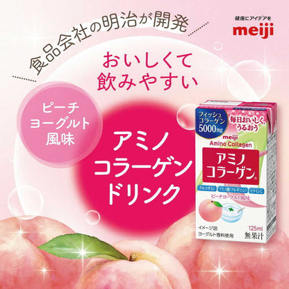 Meiji Amino Collagen Drink 125ml