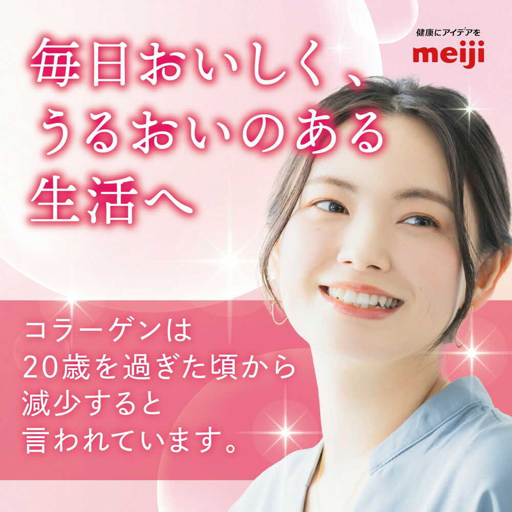 Meiji Amino Collagen Drink 125ml