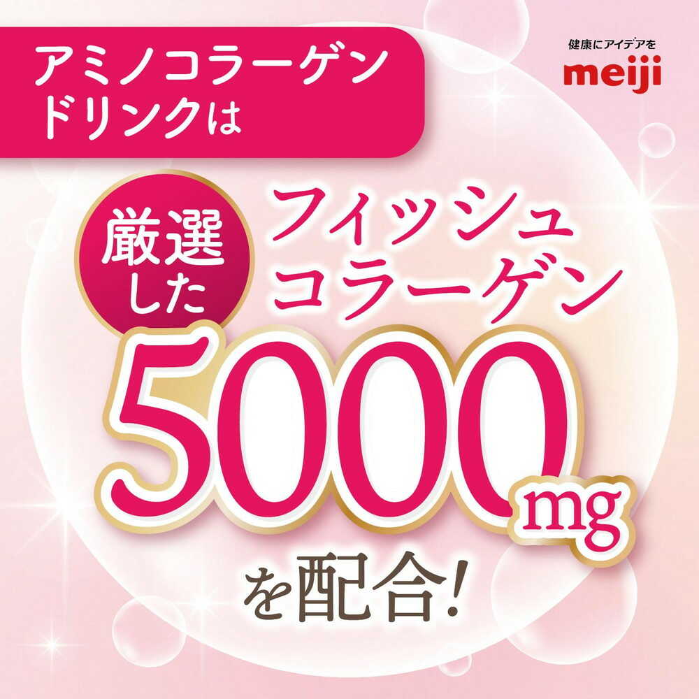 Meiji Amino Collagen Drink 125ml