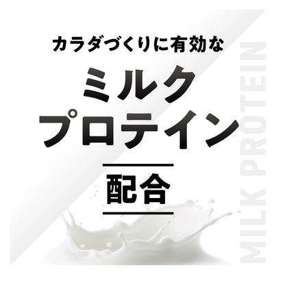 Meiji Savas Milk Protein Fat-Free Milk Flavor 200ml