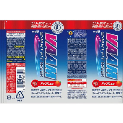 Meiji VAAM Smart Fit Water Apple Flavor 500ml
