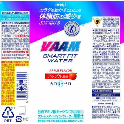 Meiji VAAM Smart Fit Water Apple Flavor 500ml