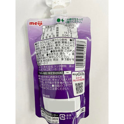 Meiji Let's Go! Anpanman Soft Grape Jelly 100g