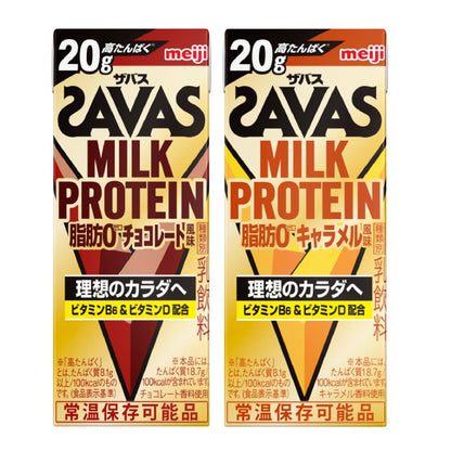 Meiji SAVAS Milk Protein Fat-Free Chocolate Flavor 200ml (Set of 24) + Caramel Flavor 200ml (Set of 24)