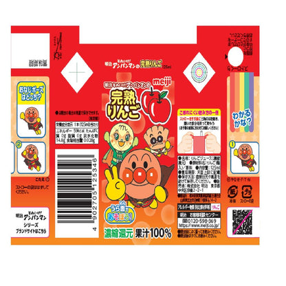 Meiji Go! Anpanman Ripe Apple 100 125ml x 3 Pack
