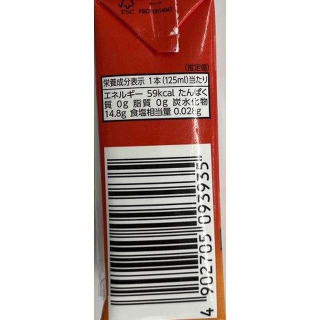 Meiji Go! Anpanman Ripe Apple 100 125ml x 3 Pack