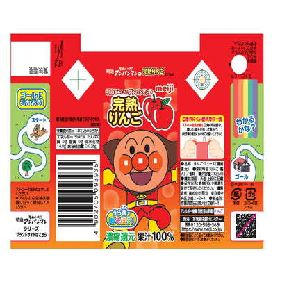 Meiji Go! Anpanman Ripe Apple 100 125ml x 3 Pack