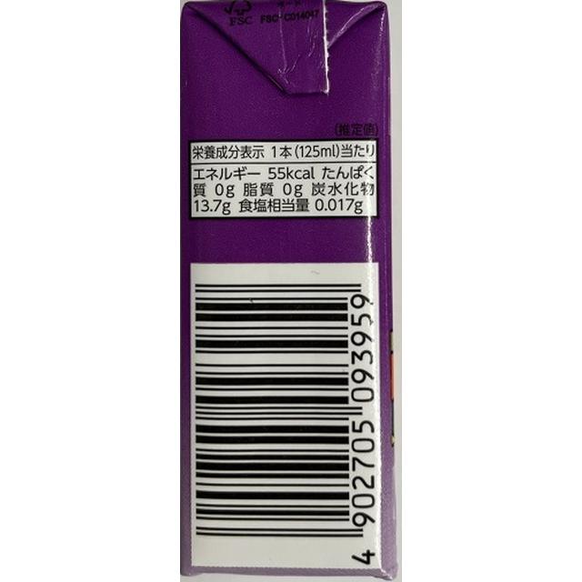 Meiji Anpanman Grape and Apple 125ml x 3 Pack