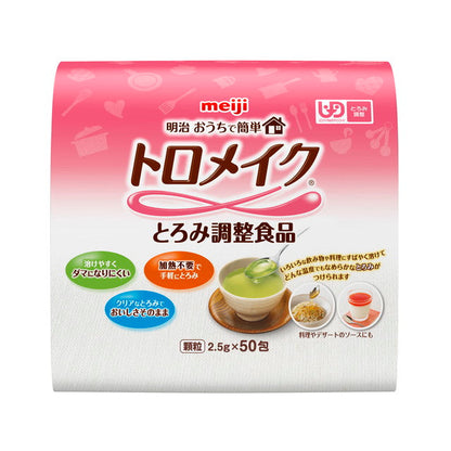 Meiji Easy Thickening Stick 2.5g x 50 Packs