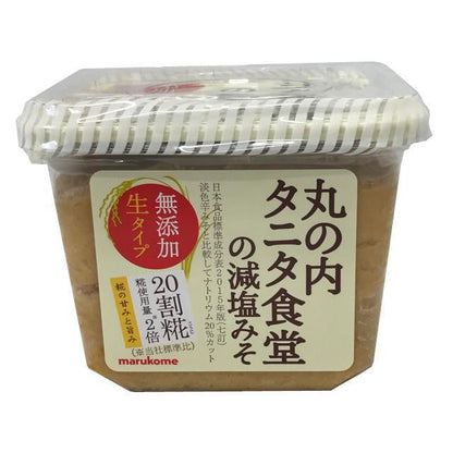 Marukome Marunouchi Tanita Shokudo Reduced Salt Miso 650g