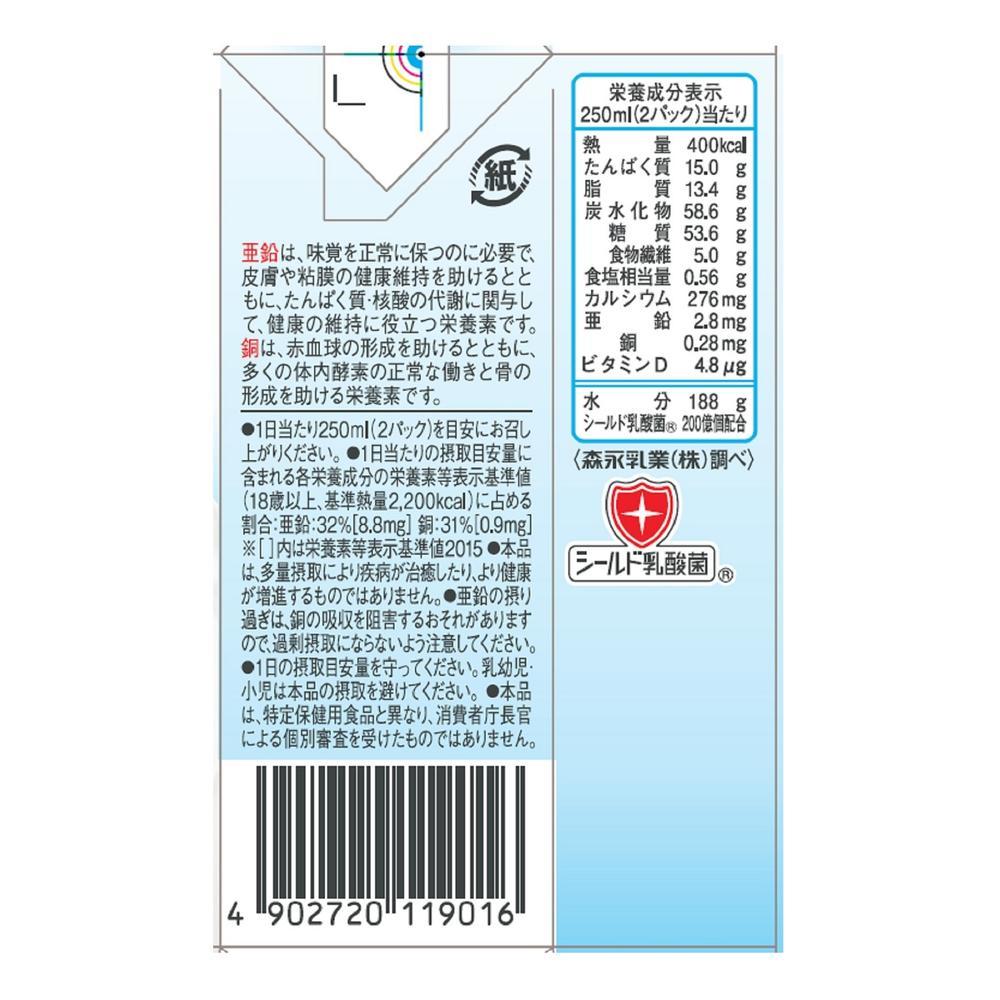 Morinaga Enjoy Cream Meal Yogurt Flavor 125ml