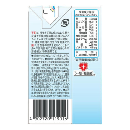 Morinaga Enjoy Cream Meal Yogurt Flavor 125ml