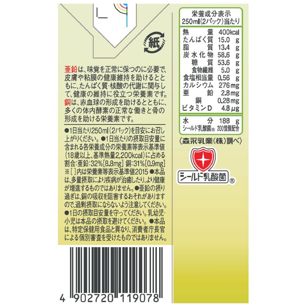 Morinaga Enjoy Cream Meal Banana Flavor 125ml
