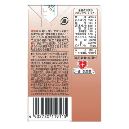 Morinaga Enjoy Cream Meal Milk Tea Flavor 125ml