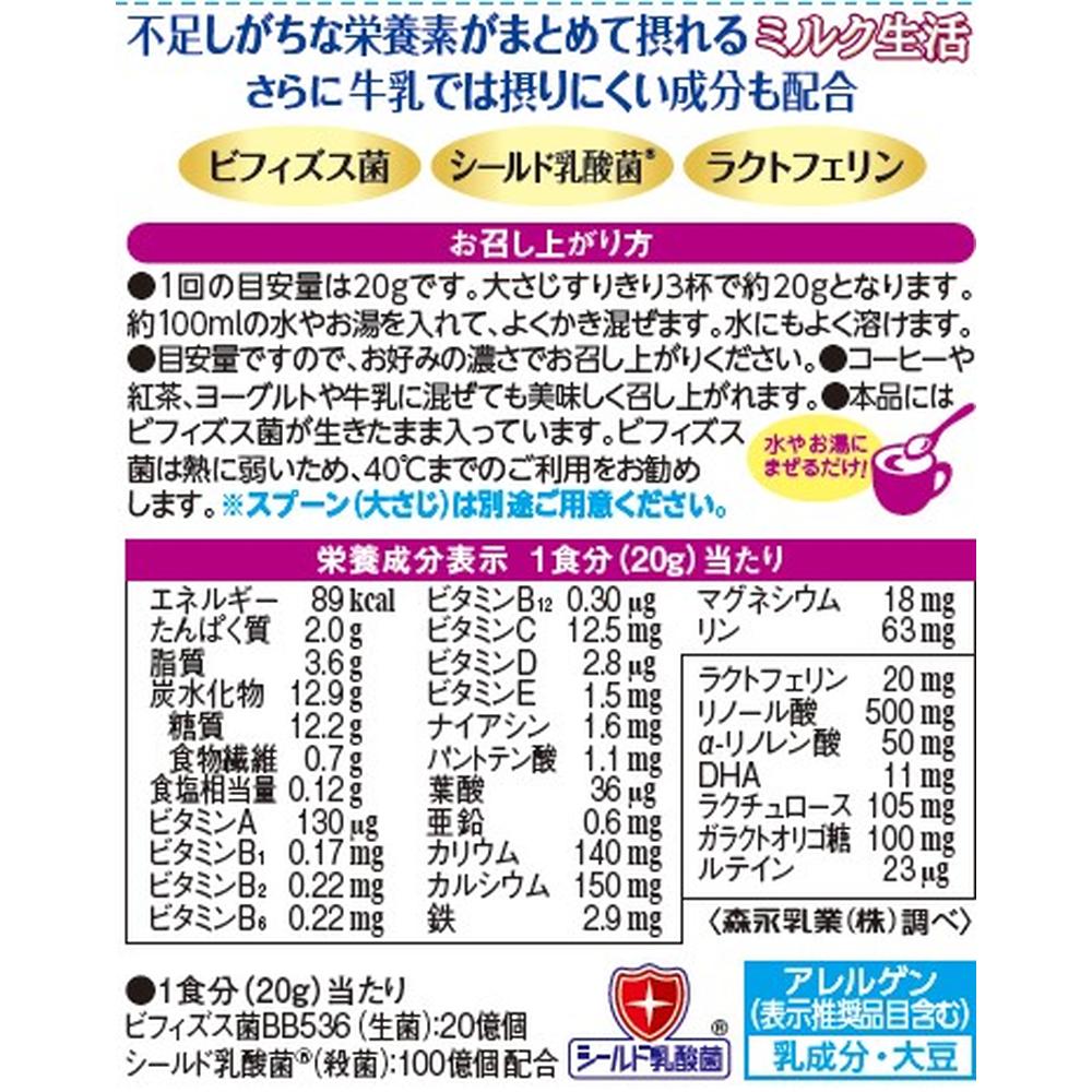 Morinaga Milk Industry Milk Life (300g)