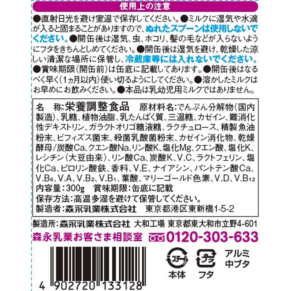 Morinaga Milk Industry Milk Life (300g)