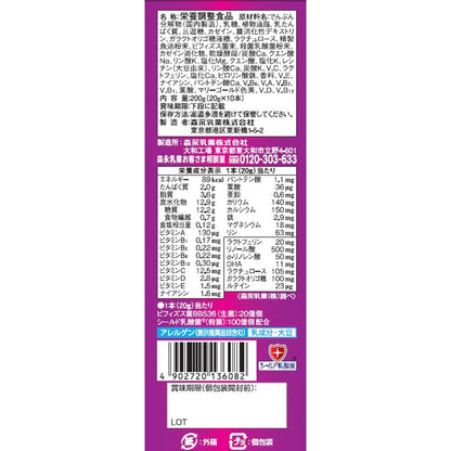 Morinaga Milk Life Stick 10 Sticks