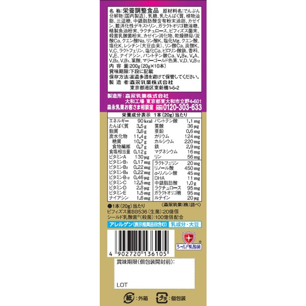 Morinaga Milk Life Plus Stick 10 Sticks