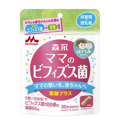 Morinaga Hugukumi Supplement Mama's Bifidobacteria 30 Capsules