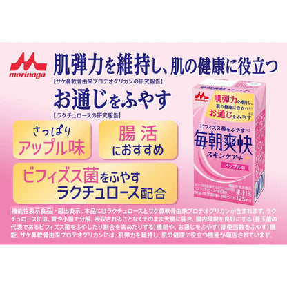 Morinaga Milk Industry Morning Refresh Skin Care + Apple Flavor 125ml