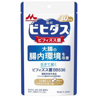Morinaga Milk Industry Bifidus Live Bifidobacterium BB536 <30 Days Supply> 30 Capsules