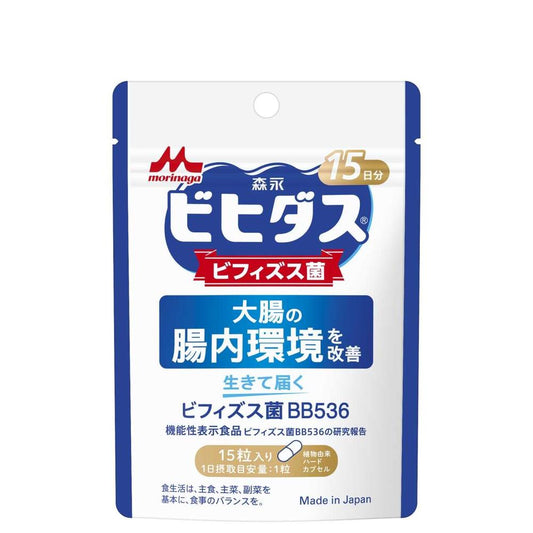 Functional Food Morinaga Bifidus Live Bifidobacterium BB536 15 Days 15 Tablets