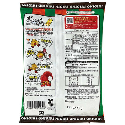 Masuya Rice Ball Senbei (65g)