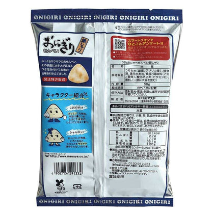Masuya Onigiri Senbei Silver Rice 1 Bag