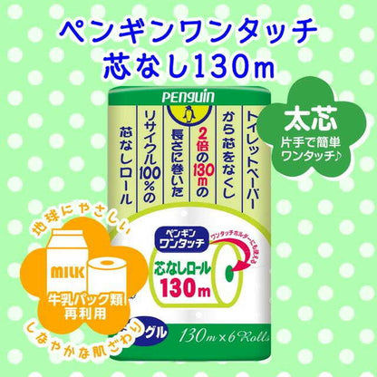 Marutomi Paper Penguin One-Touch Coreless Roll 130M Single 6 Rolls