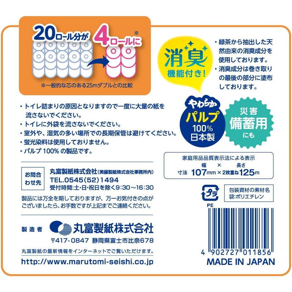 Marutomi Paper Ultra Long Pulp 4 Rolls Double 107mm x 125m