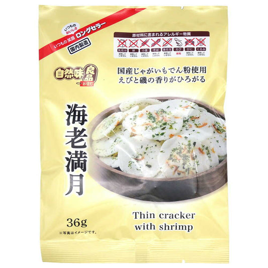 NS Natural Taste Good Products Shrimp Full Moon 36g